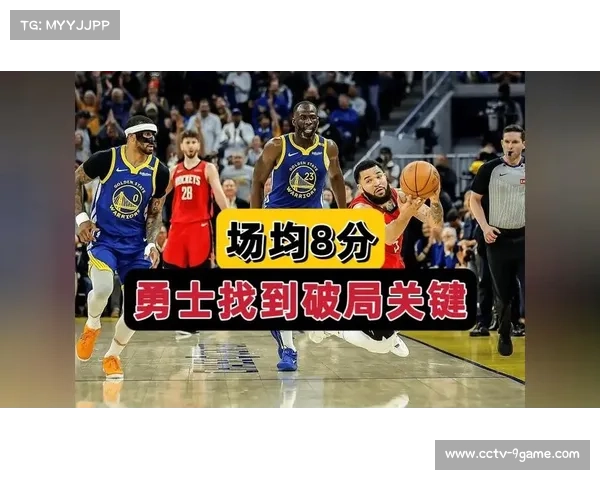 火箭进攻受制组织控卫短缺乌度卡亟需调整战术寻找破局新方案良策